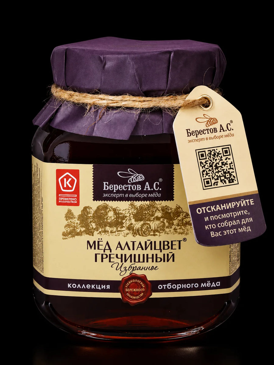 Wild Altai Buckwheat Honey — 500 g