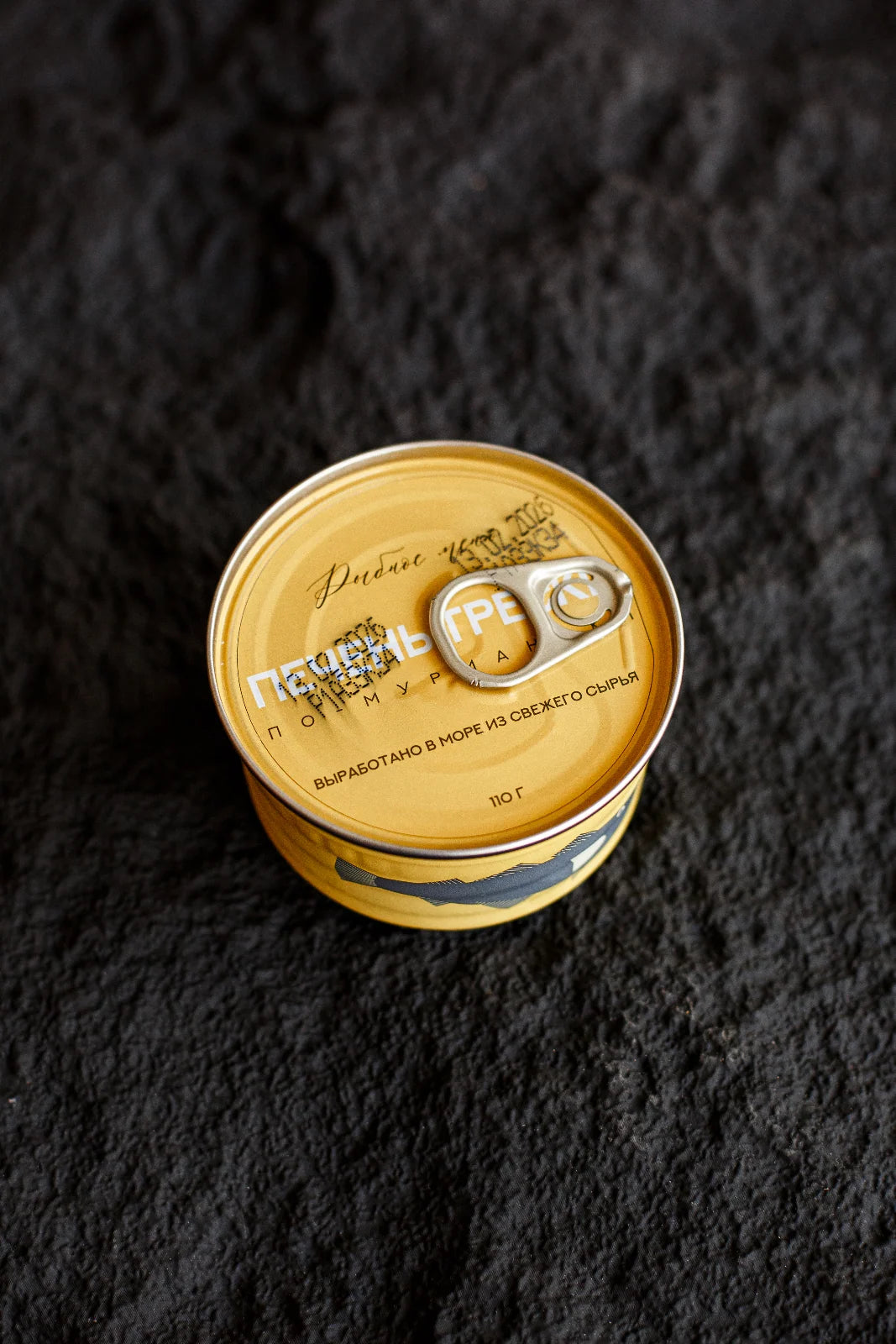 Murmansk-Style Cod Liver — 115 g