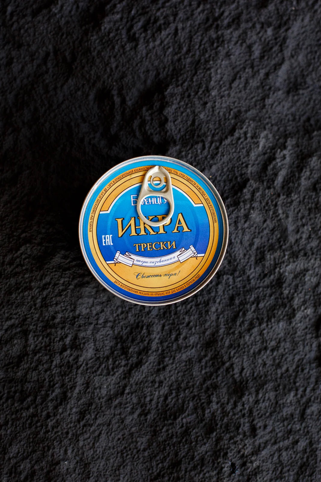 Canned Cod Roe — 185 g